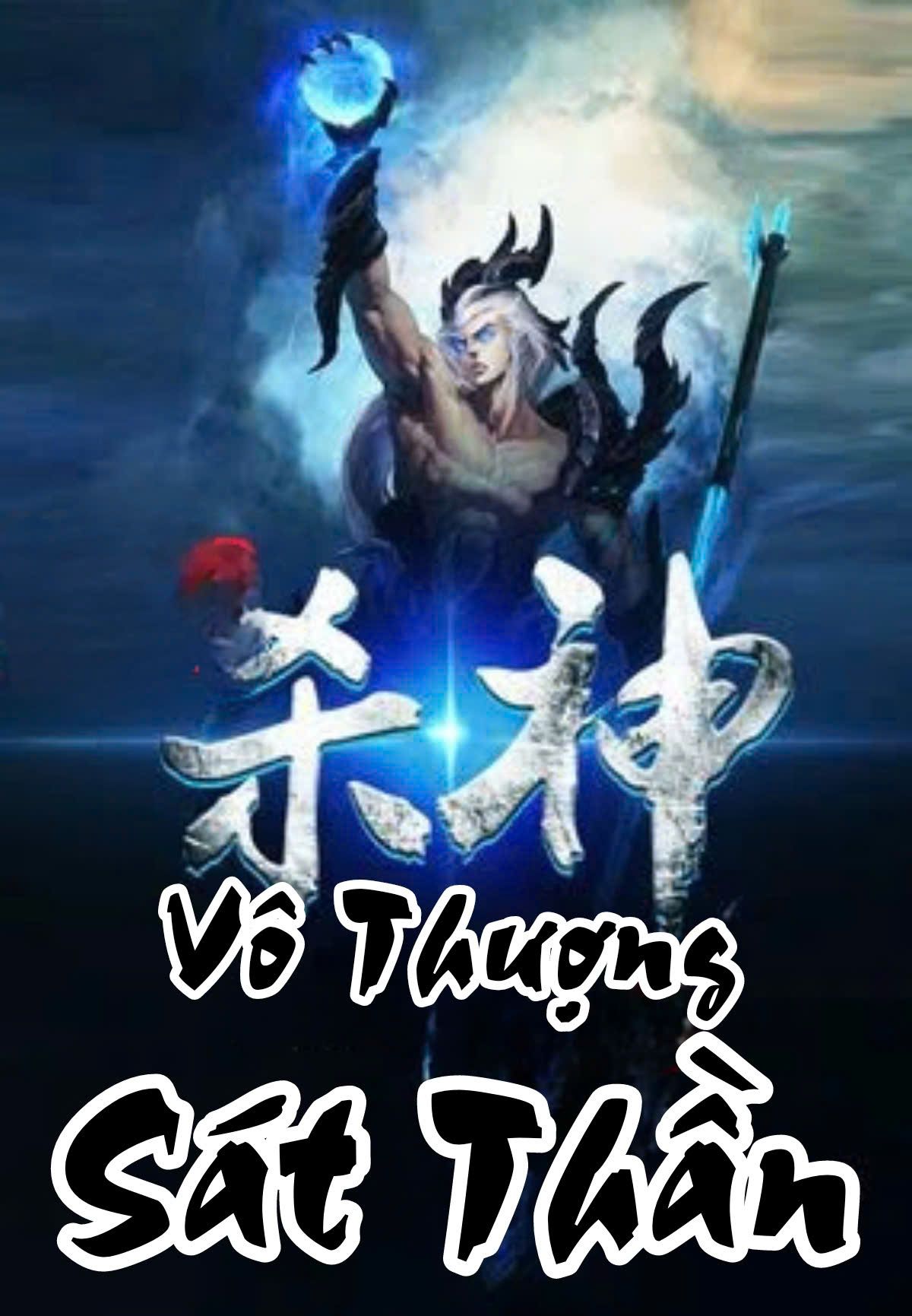 Vô Thượng Sát Thần (Dịch VIP)